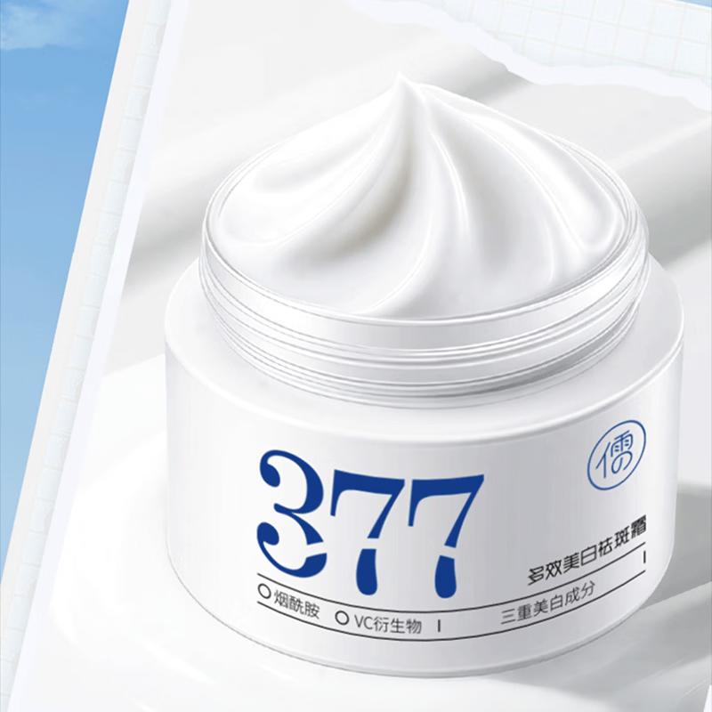 RUYI 377 Многофункциональный отбеливающий и антивозрастной крем