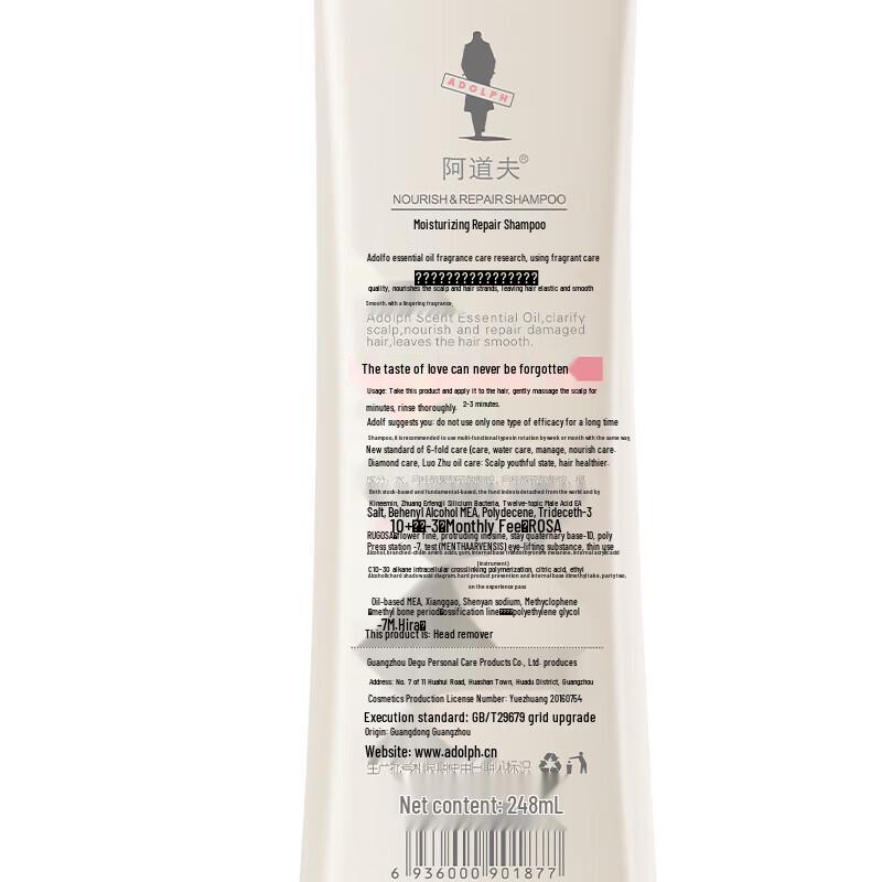 Adolfo Hydrating Repair Shampoo with Essential Oils