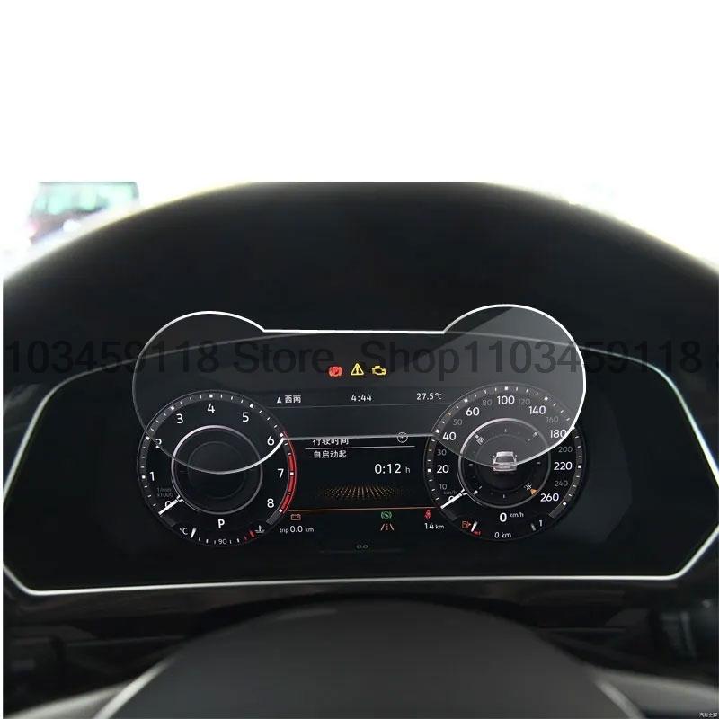 Закаленное Стекло Защитная Пленка Для Volkswagen Tiguan 2018 12.3 дюйма Приборная Панель Автомобиля Автомобильный Интерьер Защита от Царапин