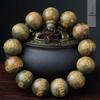 Green Sandalwood Carved Heart Sutra Prayer Beads, 1.8*13 Beads, Unisex Wenchang Ornament.