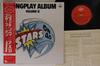 Виниловая пластинка STARS ON 45 Звезды На 45 Долгоиграющий Альбом Том P13007C CNR 1981 Япония Obi Поп Б/у