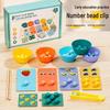 Handmade Wooden Math Clip Beads: Educational Number Matching Toy for Children