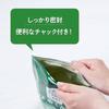 Tsuji Tea Matcha Milk 500g Powder
