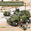 Splicing Building Blocks Military Armored Vehicle Model Ornaments Children's Educational Assembly Toys