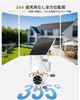 YESKAMOO Security Solar 5MP No Power Supply No Installation PIR Human Detection Dual-Purpose Camera, Powered, 5MP, Resolution, Wireless, 360°