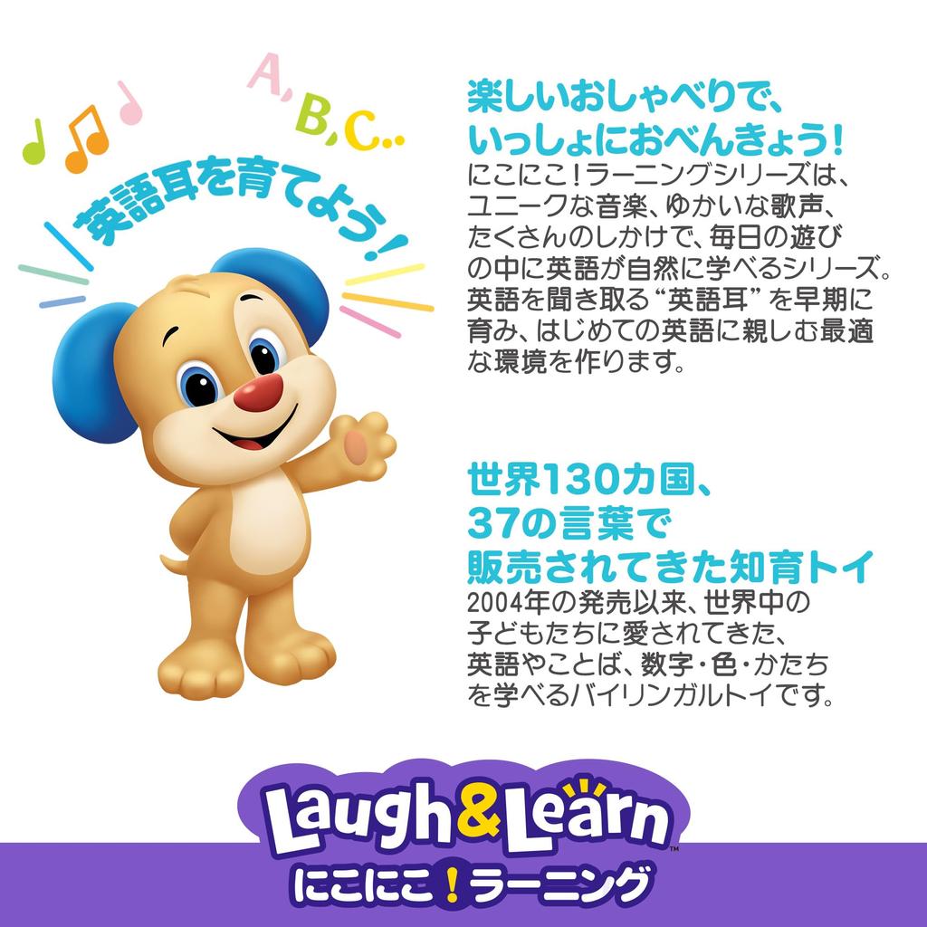 Fisher Price fun to Doggie Bilingual от 1 года Blue HYP37 Сидеть! Кресло, Игрушка для малышей, Обучающая игрушка, Английский/Иностранный язык/Для малышей