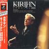 LP Record HERBERT VON KARAJAN,BERLIN PHILHARM - Karajan Special 2800 Mozart:symphon EAC99001 ANGEL Japan Obi Classical Used