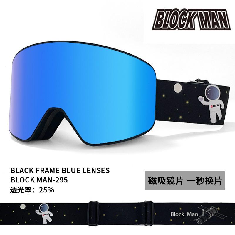 Magnetic Ski Goggles Double Lens Anti-Fog Windproof Snow Sports Eyewear Adults With Prescription Compatibility