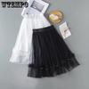 Girls' Tulle Skirt Pompadour Princess Skirt Children's Gauze Long Skirt Pleated