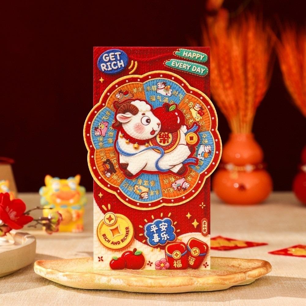 Chinese Style Rotating Red Envelope Paper New Year Money Envelope Year of the Horse