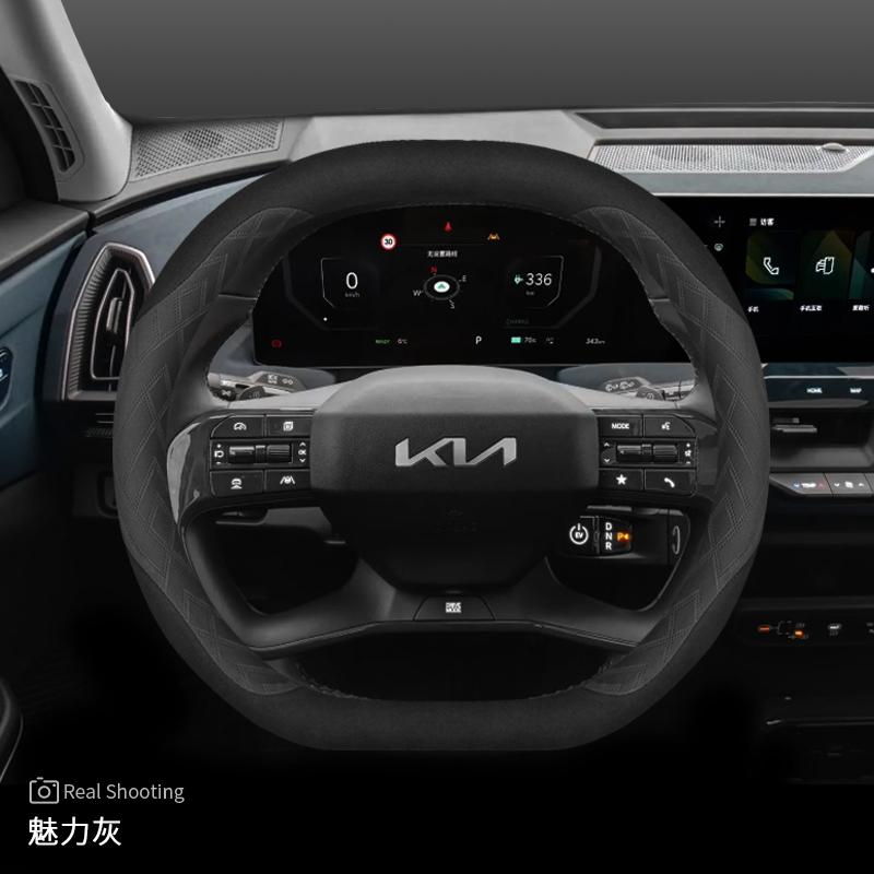 KWLM4 Кожаная Накладка на Руль Автомобиля для KIA Sportage K4 EV5 2025 2026 Аксессуары
