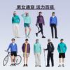 Men's UPF 50+ Anti-Splash Sun Protection Clothing
