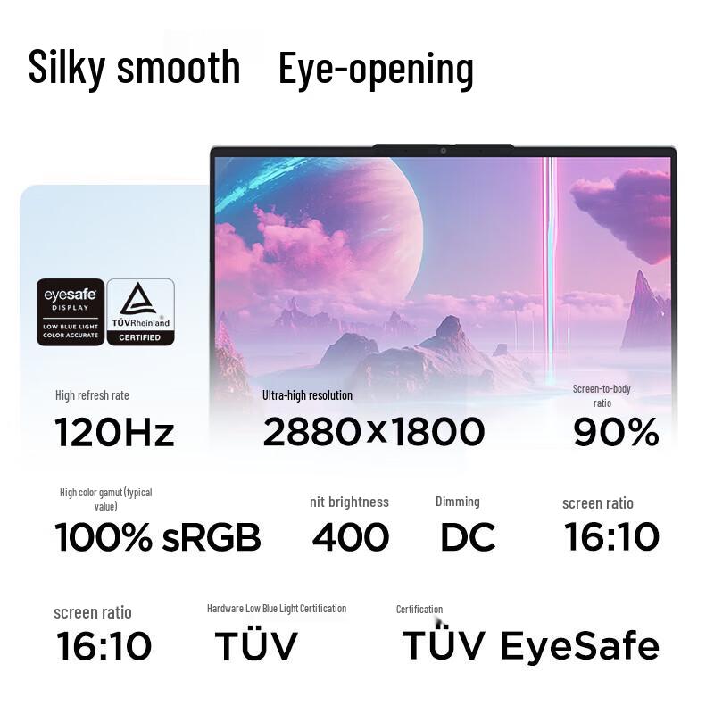 Бизнес-ноутбук Lenovo ThinkBook 14+ 2025 (Китайская версия)