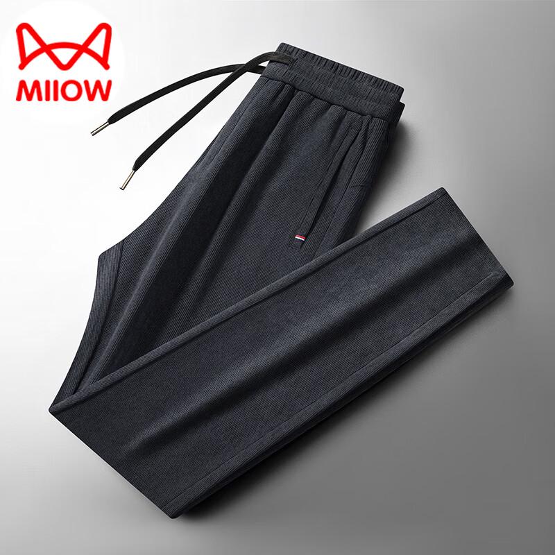 Maoren Men's Straight-Leg Casual Trousers