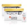 CSLAB 2BOX 200 шт.( *1г) Новый восстанавливающий крем Power Repair