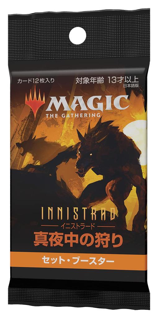 Wizards of the Coast Набор Gathering Midnight Hunt Booster Японская версия MTG Коллекционная карта Wizards of the Coast C89531400 Magic Innistrad