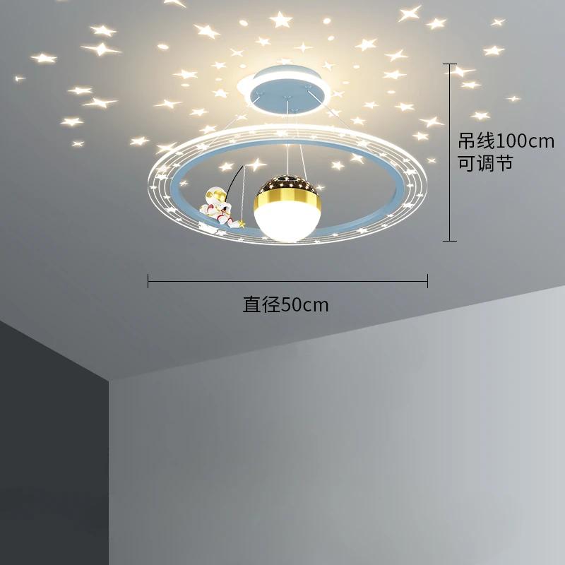 Детская комната лампа простая современная звезда комната свет скандинавский креатив мальчик девочка космос астронавт спальня люстра