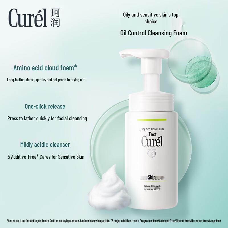 Curel Sebum Care Foaming Face Wash Duo