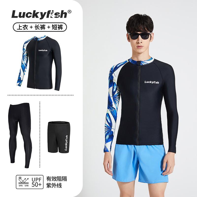Mens Quick-Dry Long Sleeve Rash Guard Set UV Protection Swimwear Diving Surfing Water Sports