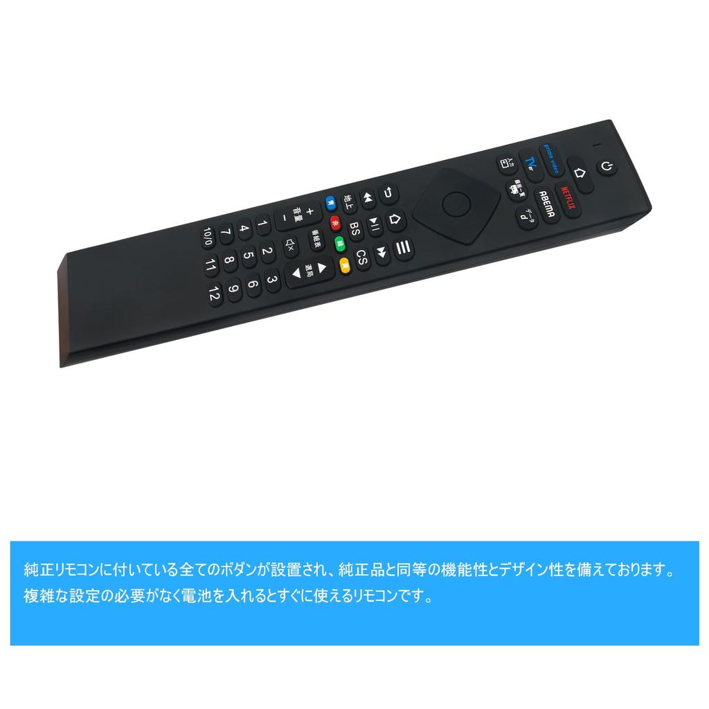 Сменный пульт дистанционного управления WINFLIKE для FUNAI LCD Smart TV FRM-201TV (Дайё) FL-32HF160 FL-43UF360 FL-50UF360 FL-55UF360 FL-65UF560 FL-43UF370