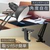 OHM OHM Electric Desk Lamp, Clamp Light, Nordic Style, Modern, Black, Incandescent Bulb, LED Bulb (E26), Bulb Sold Separately, Clamp-Style Swing Arm