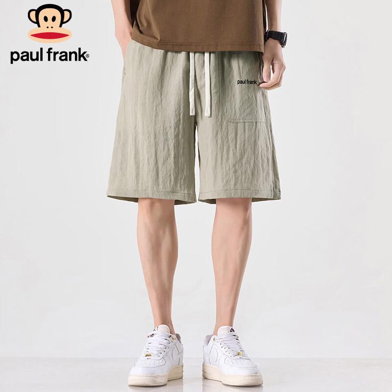 Paul Frank Men's Ice Silk Casual Shorts