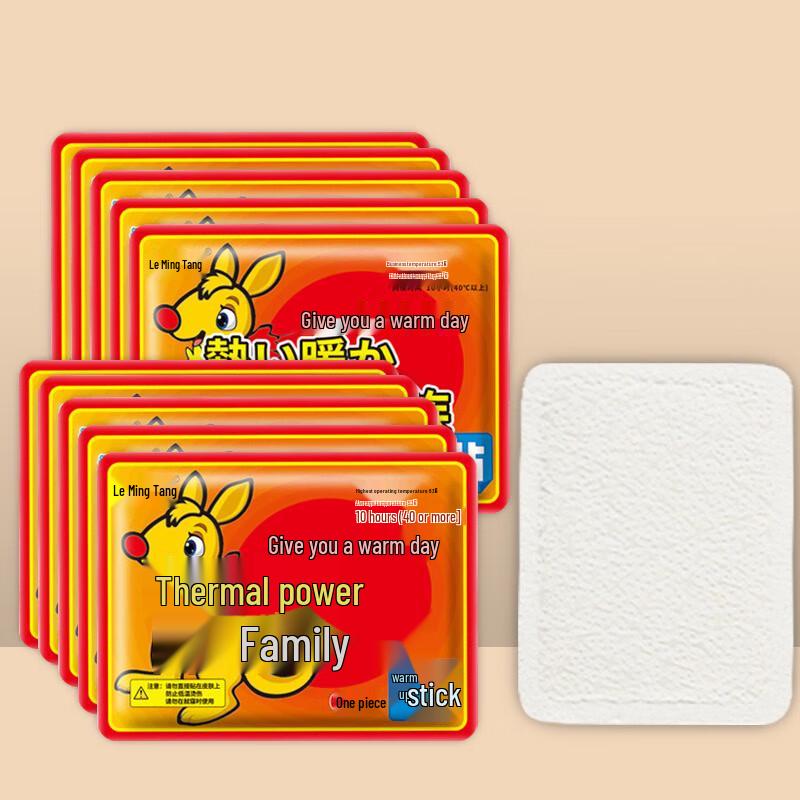 Cartoon Kangaroo Self-Heating Warm Patches