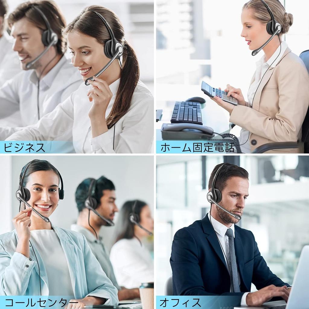 Гарнитура Wantek для телефонов, наушник на одно ухо с микрофоном с шумоподавлением для стационарных телефонов, телефонная гарнитура для колл-центра RJ9, совместимая