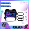 Android 14 Для Renault Kaptur Captur 2016 - 2019 RDS Автомобильный DVD Радио GPS Навигация Мультимедийный плеер Стерео 2Din DSP Carplay Wifi