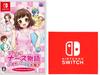 Shiny Nurse Story Pediatrics всегда вызывает большой ажиотаж вокруг Nintendo Switch Салфетка из микрофибры с логотипом Switch (Нинтендо включено)