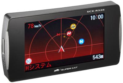 Радар-детектор Yupitel SCX-R326 Super Cat Высокая чувствительность GPS-антенна с пультом дистанционного управления