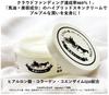NT Cream Horse Oil Skin Cream Гиалуроновая кислота Коллаген Коэнзим Q10 Чувствительная кожа [Конское масло] (100г)