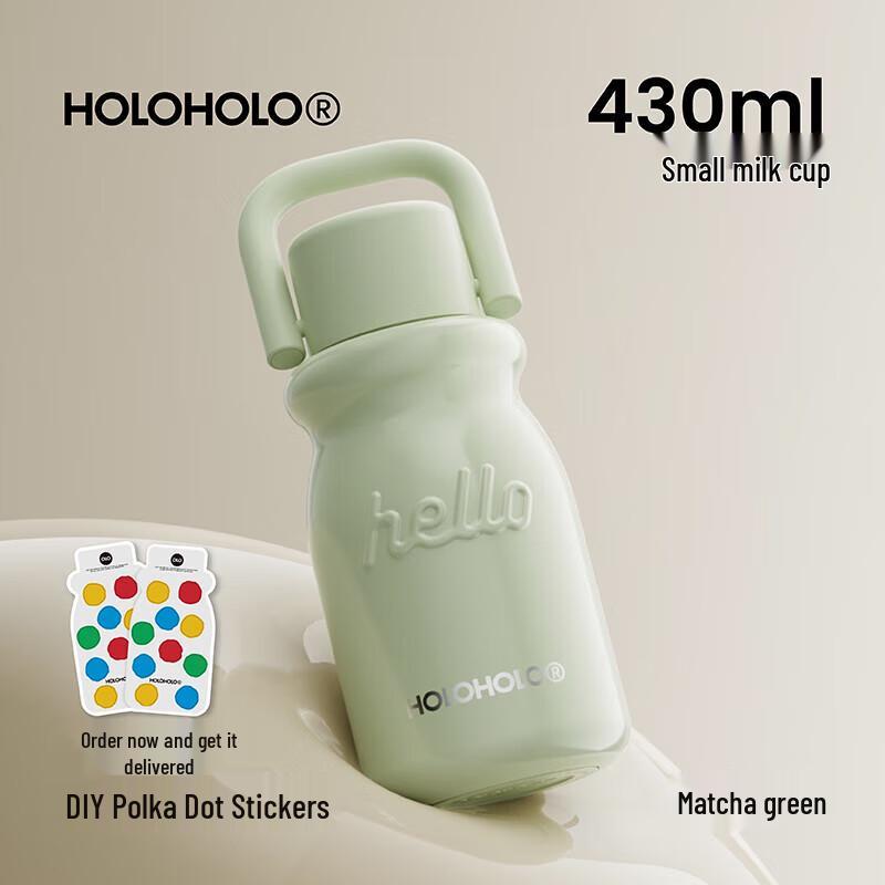 HOLOHOLO MC-01 Портативная термокружка для путешествий