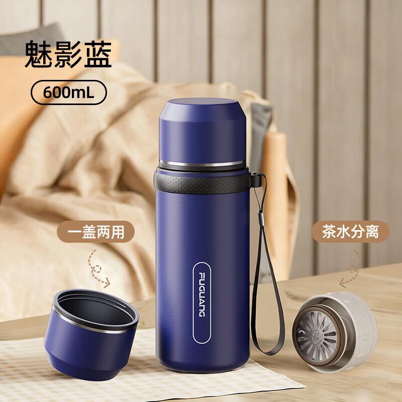 FUGUANG Ruido 630ml 304 Stainless Steel Business Thermos