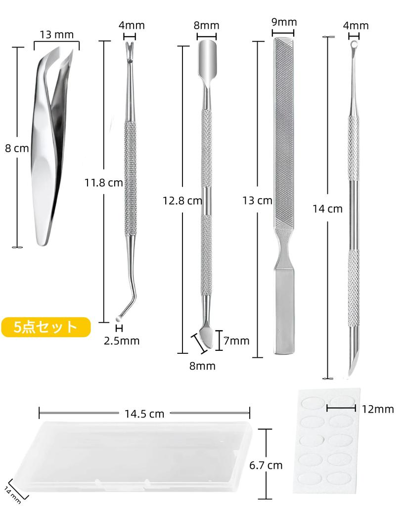 KERURU Cuticle Care Set of Includes Nail Nail Cuticle Nail Dirt Nail and Cuticle Made of Stainless for Ingrown Nail Gel Nail Hangnail and Nail Care