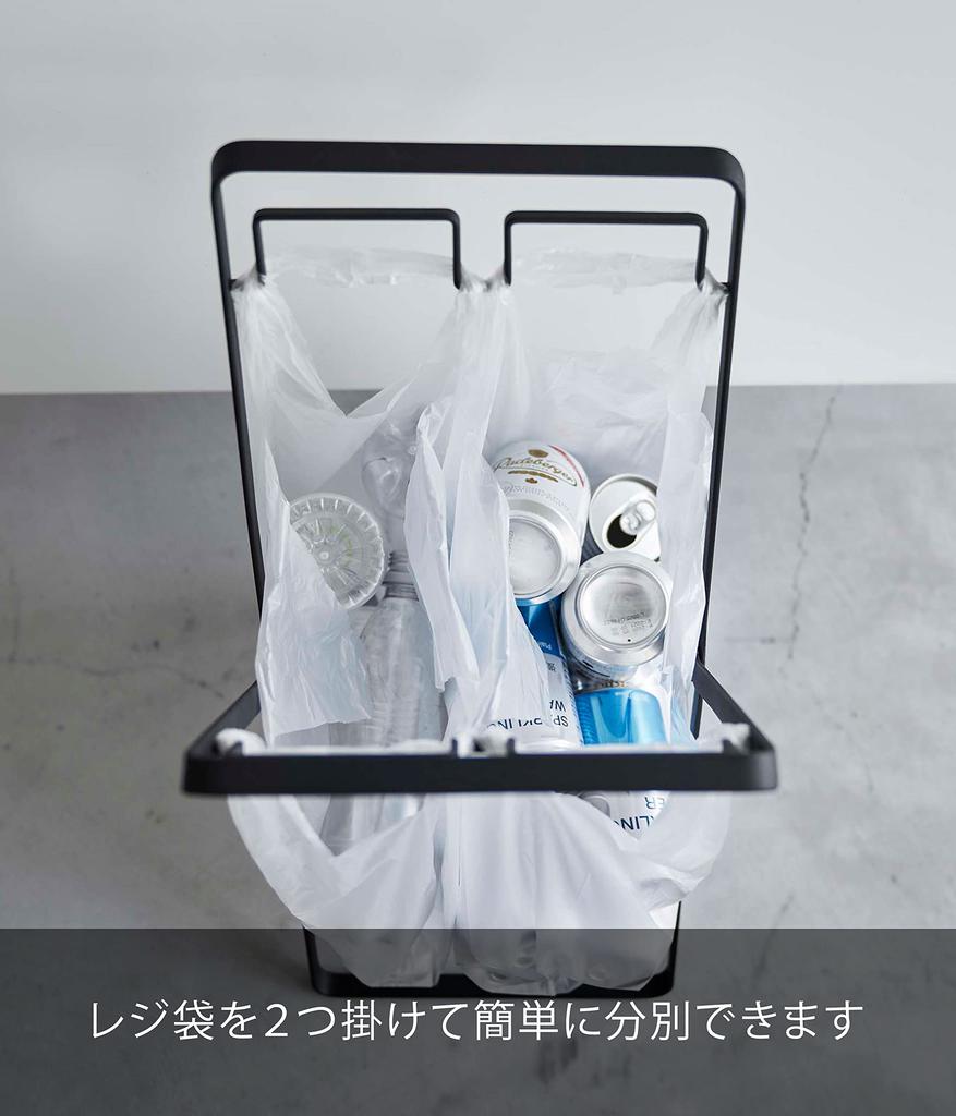 Пластиковые пакеты Yamazaki Jitsugyo 5713, 2 ряда, 30 л, стойка для мусорных мешков, черная, ширина 23 см, глубина 29 см, высота 54 см, стойка для пластиковых пакетов для сортировки мусора 5713 и прибл.. (Когда