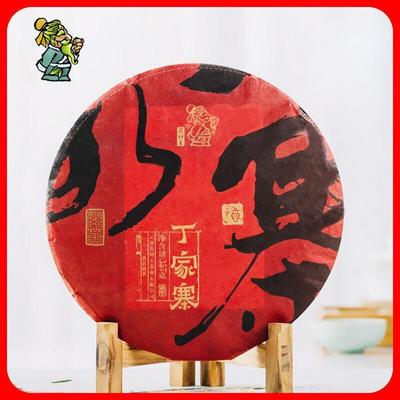 Чай Юньнань Пуэр Спелый чай Пуэр Спелый чай Динцзячжай 357г/12.59унц.