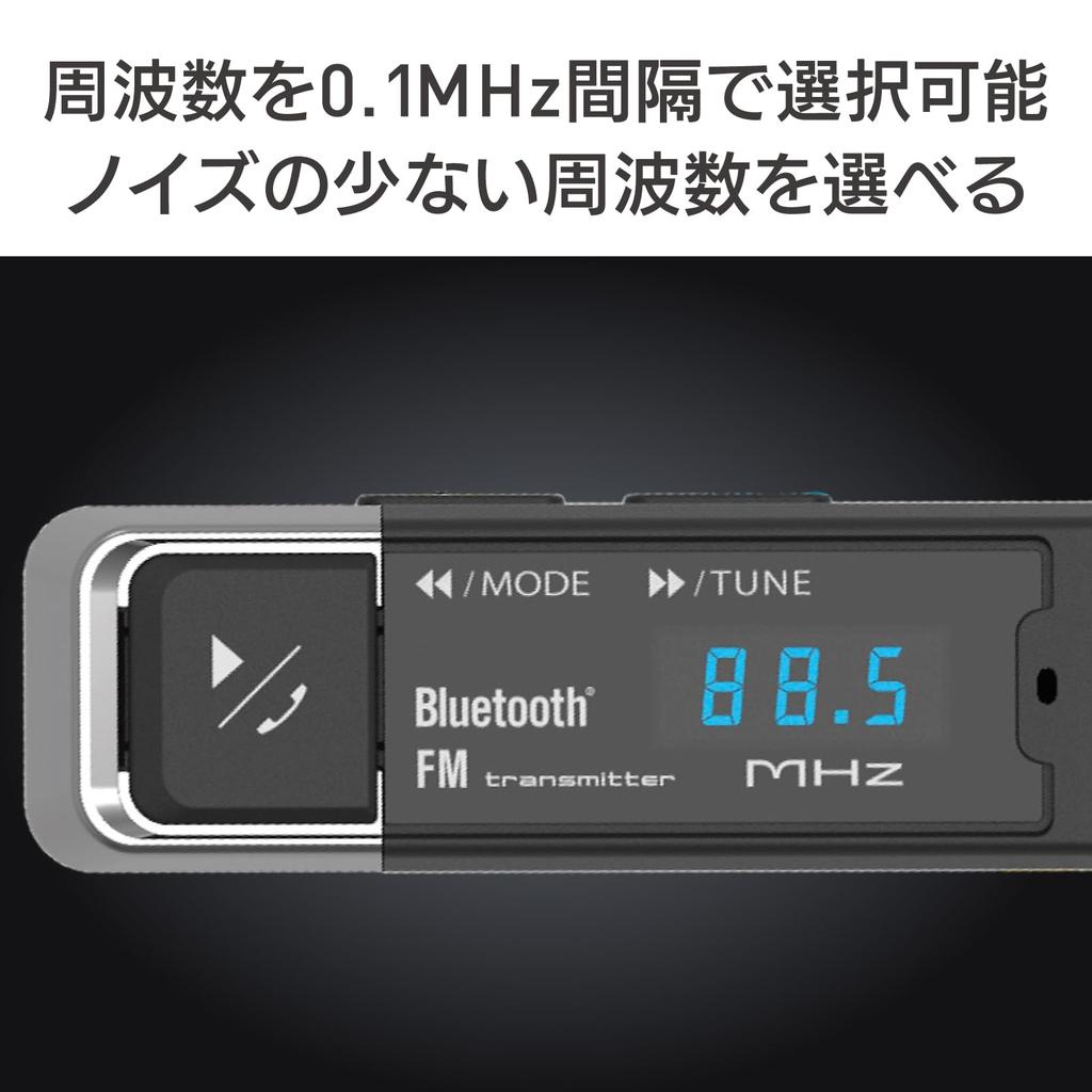 Kashimura NKD-264 Slim Design! Multi-functional Bluetooth FM Transmitter, USB 2 Ports, 4.8A, Slim