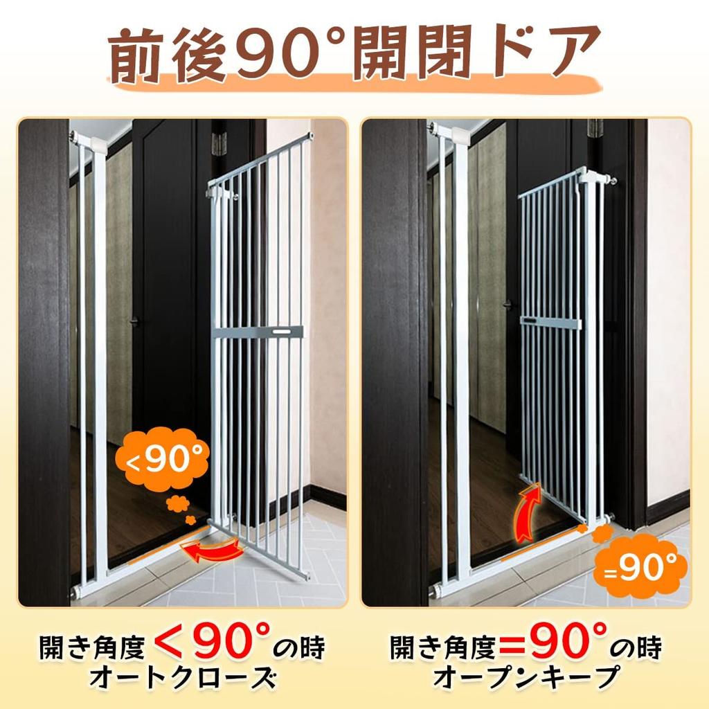 Расстояние между ограждениями RAKU для домашних животных, высота 140 см, ширина установки, двойная, без сверления, автоматическая дверь спереди и сзади на 90 градусов, предотвращение побега для детей