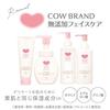 Мыло-пена Cow Brand без добавок с дозатором 160 мл