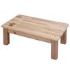 Kodai Sangyo Health Platform (FSC Certified Cedar) 20-inch