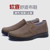 Men's shoes, lazy shoes, soft soles, comfortable and breathable casual cloth shoes in spring and autumn