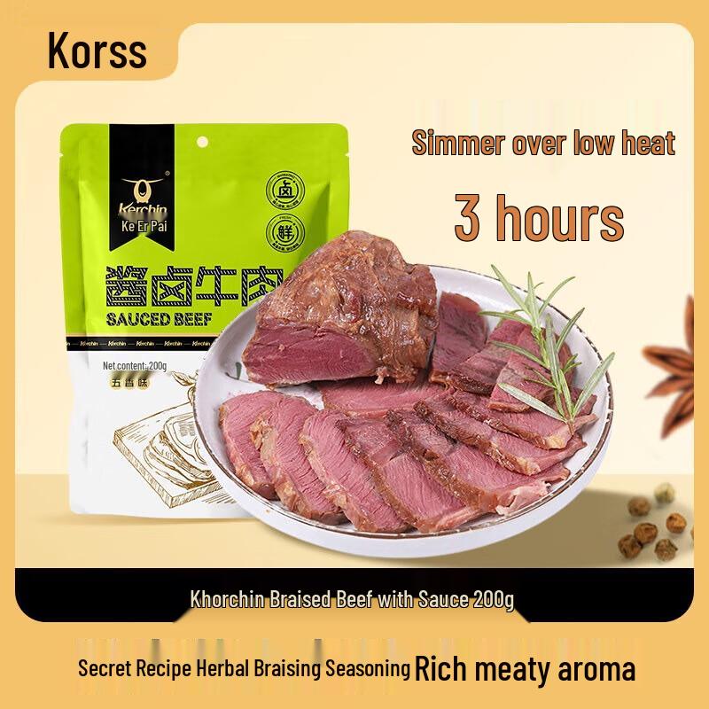 Keerqin Braised Beef Snack