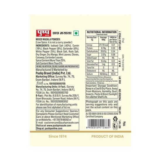 Pushp Brand Chhach Masala – банка 150 г | Мгновенный усилитель вкуса для традиционной пахты | Смесь специй для пикантного и освежающего вкуса