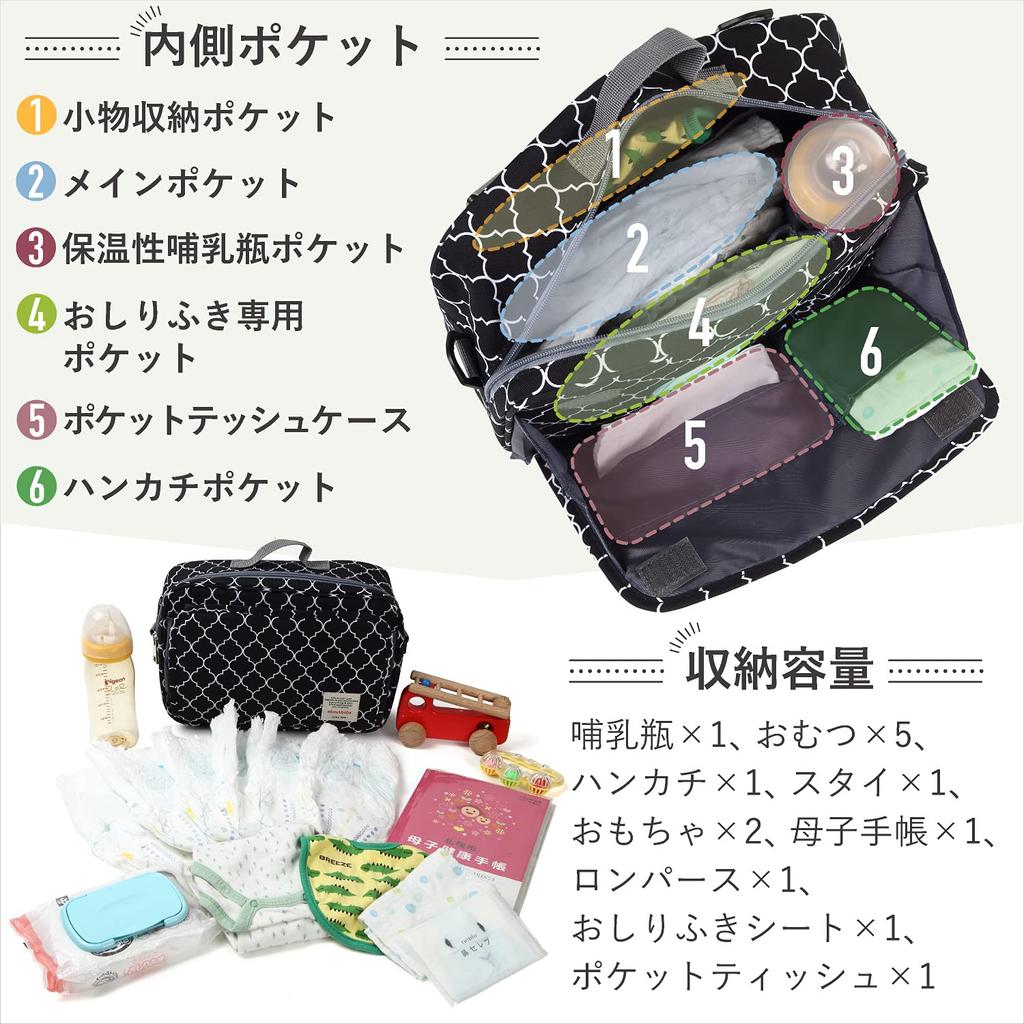 IWK Diaper Diaper Wipe Baby Bottle Baby Baby Shower Large Capacity Pouch, Pouch, Case, Built-in Wipe, Pouch, Goods, Large, Built-in Wipe, Gift,