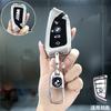 ORWI7 Car Key Case Cover Shell For BMW i7 X7 G07 5 7 Series iX X1 X5 G70 G09 XM U06 G81 M3 Protected Fob Accessories