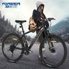 Постоянный мужской горный велосипед 26 дюймов Shimano