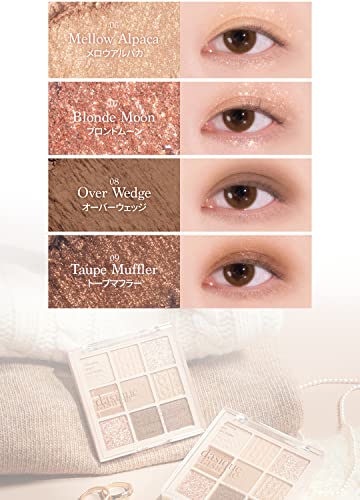 Dasique "Официальный" Dasique #15 Палетка теней для век Beige Knit / Палетка теней для век 9 цветов / Тени для век / Средство для создания мешков под глазами / Палетка теней для век