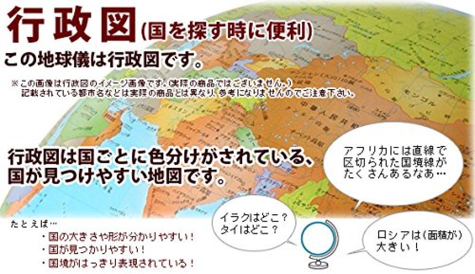 Антикварный глобус с подсветкой, идеально подходящий для обучения детей, с административными картами, диаметром 25 см, от Orbys, сделано в Италии. Стильный интерьер