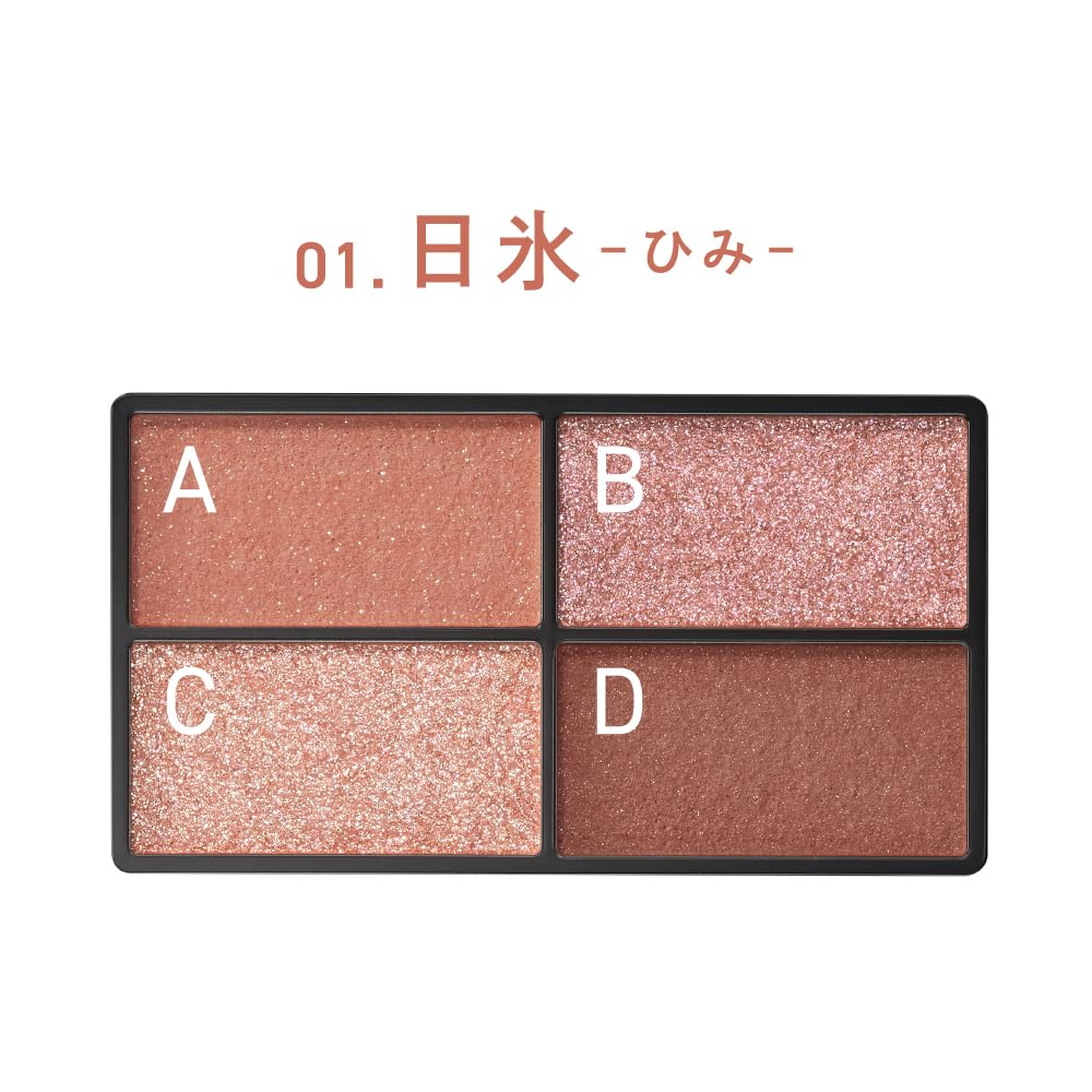 Est Pure Clarity Sheer Eyeshadow 01